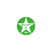 Магнит круглый "С ТВОИМ ЛОГО", 44 мм