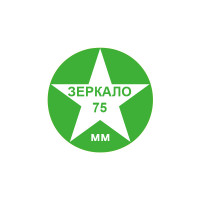 Зеркало круглое "С ТВОИМ ЛОГО", 75 мм